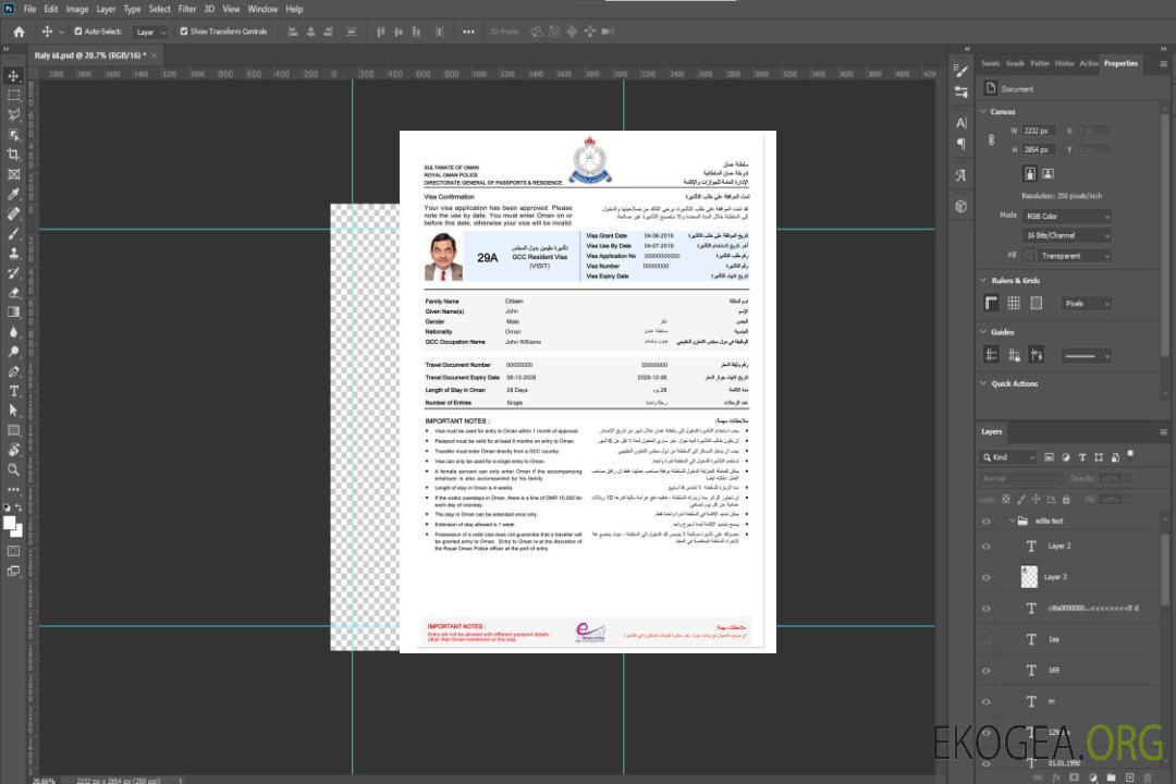Visa électronique pour Oman template Visa électronique pour Oman template